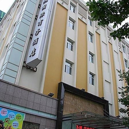 Jinan Hairun International Business Hotel Exterior foto