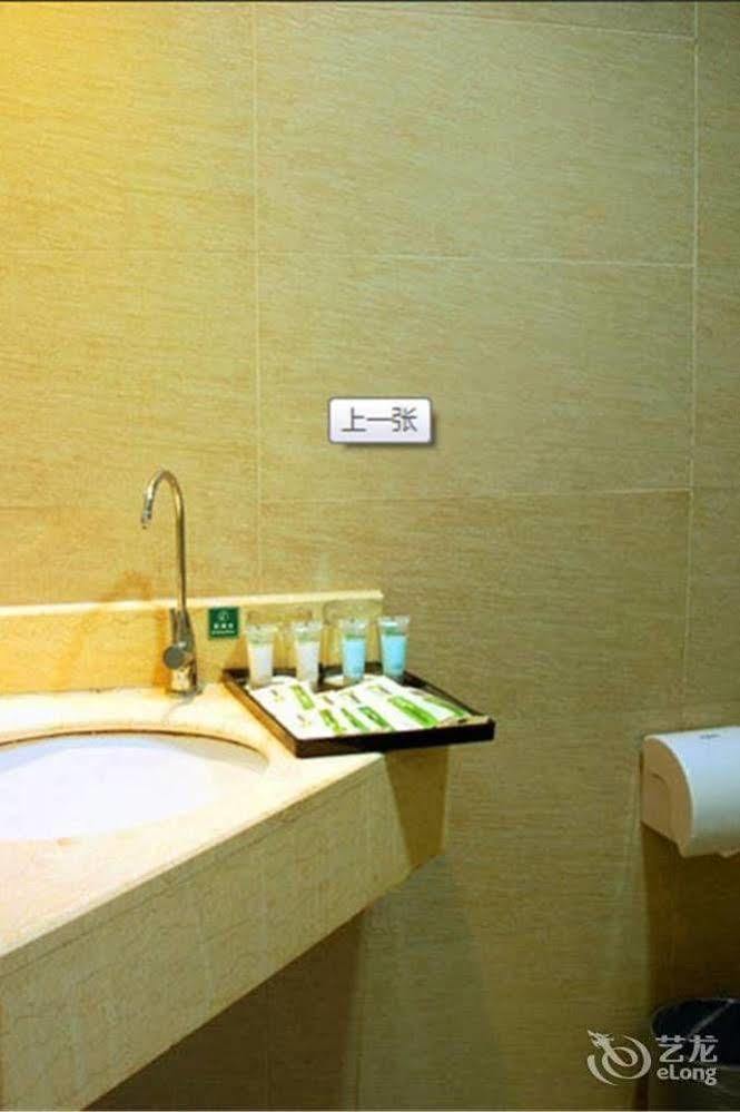 Jinan Hairun International Business Hotel Exterior foto